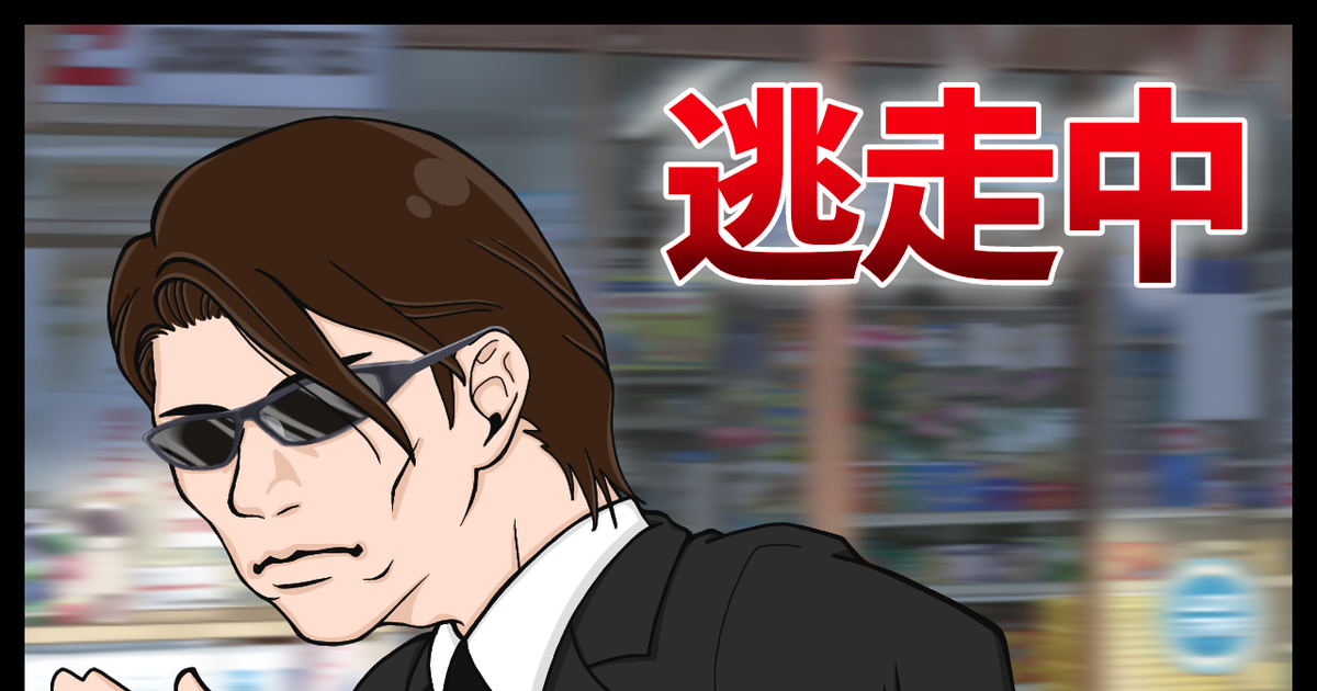 QuickQ官网极速稳定网络连接终端界面